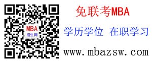 8月24日：华理商学院MBA职业发展中心及部分行业俱乐部将举行系列活动
					