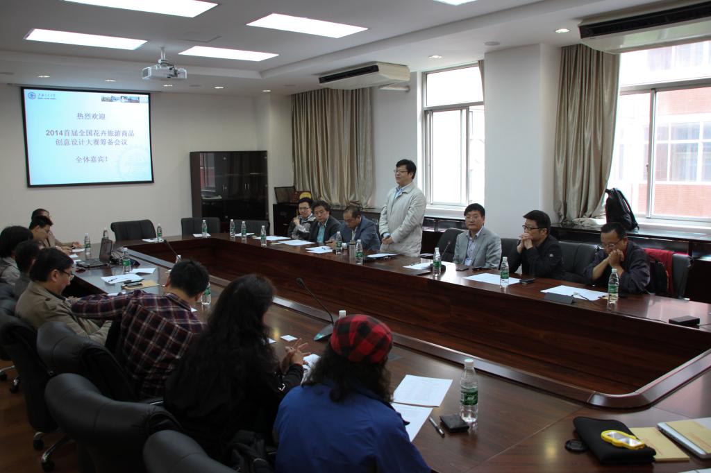 2014年首届全国花卉旅游商品创意设计大赛筹备会在上海交大举行