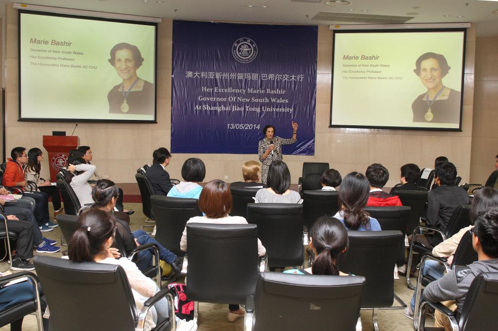 新南威尔士州州督玛丽·巴希尔访问上海交大