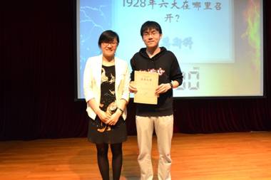上海交大青马学校预备党员培训班举行“一站到底”党的知识竞赛决赛