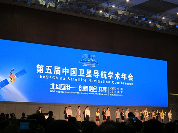 交大空天院导航团队参加第五届中国卫星导航学术年会