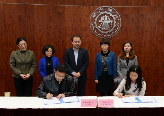 上海交大图书馆与武汉大学信息管理学院签署战略合作协议