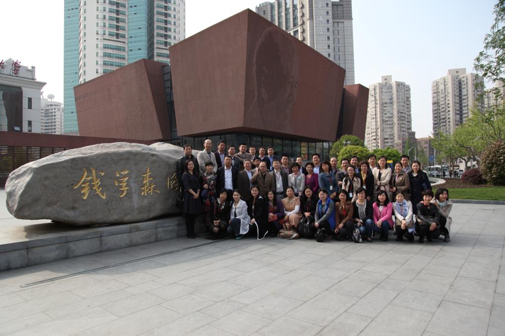 交大第11期中青班在钱学森图书馆等地开展现场教学