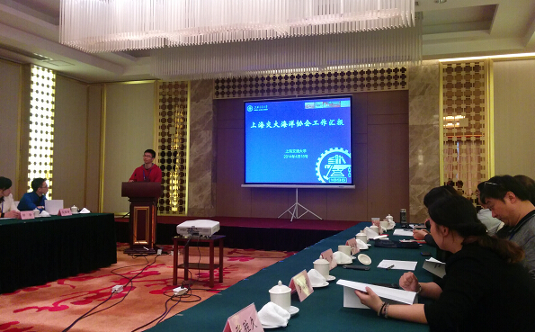 上海交大海洋协会代表团参加中国海洋学会2014年度工作会议