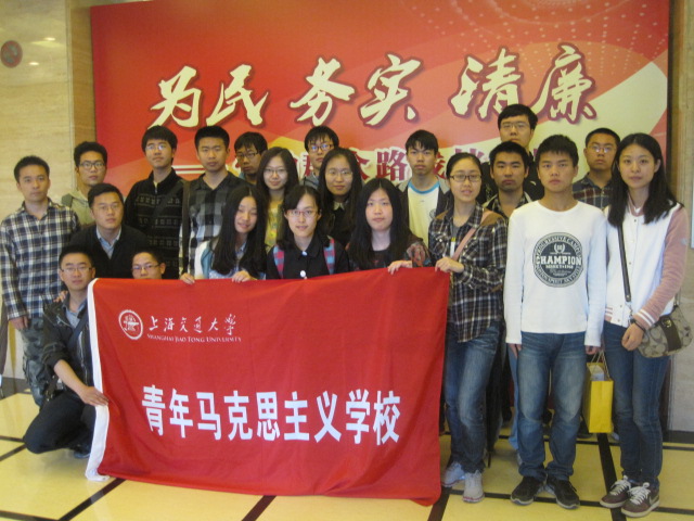 交大青马学校学员赴上海市档案馆参观学习