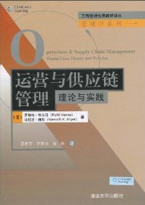 6月4-5日  美国威斯康星协和大学国际MBA《运营管理与供应链课》试听课
					