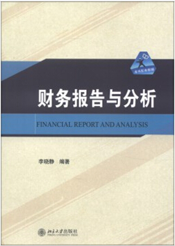 20140801book.jpg