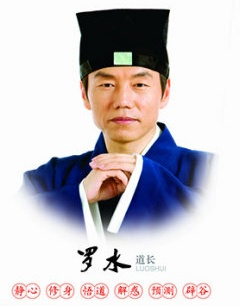 道家辟谷养生