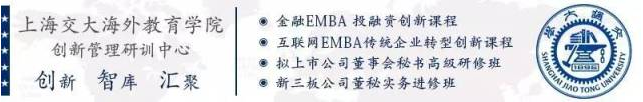 8月19-20日 拟上市公司董事会秘书高级研修班《财务报表与财务分析》课程预告
					