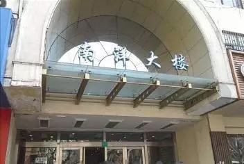微信图片_20171103163714.jpg