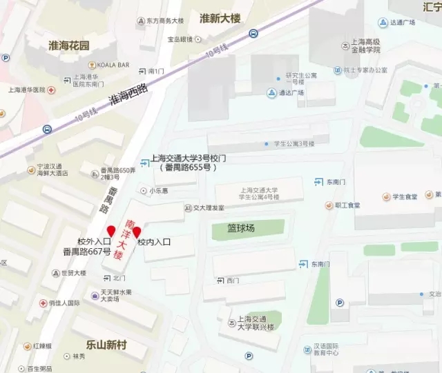 12月23-24日 美国西顿大学Seton Hall University《国际视野》
					
