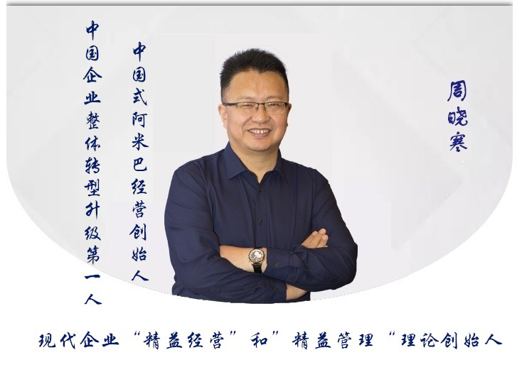3月9-11日 上海交大精益经营EMBA《精益经营领袖智慧方案落地班》
					