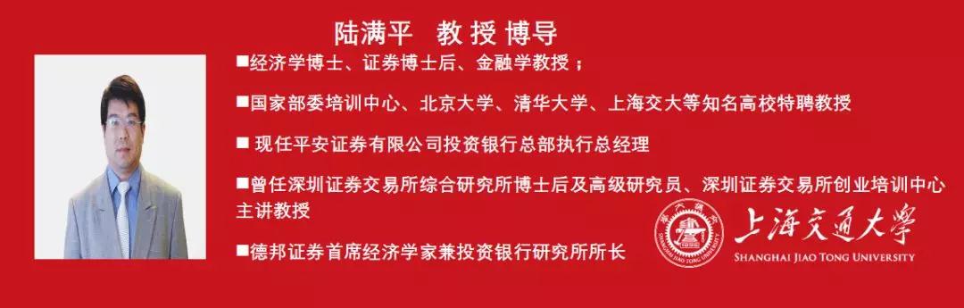 6月2-3日 交大国际EMBA/DBA《产业投资与项目选择》
					