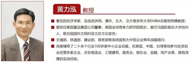 7月14-15日 交大国际EMBA\DBA学位班《商业模式设计与创新》
					
