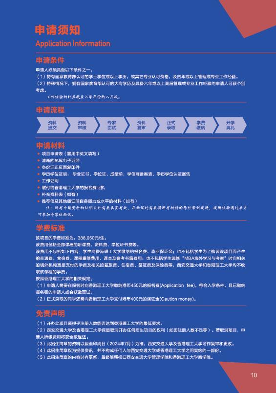 图片229