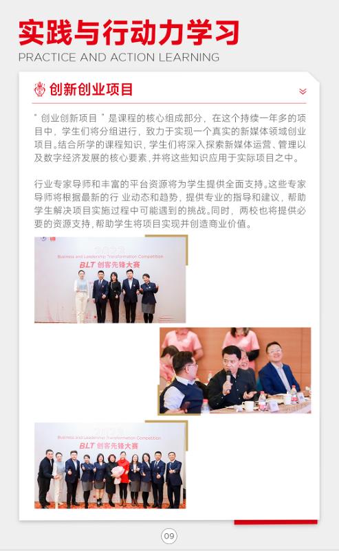图片184