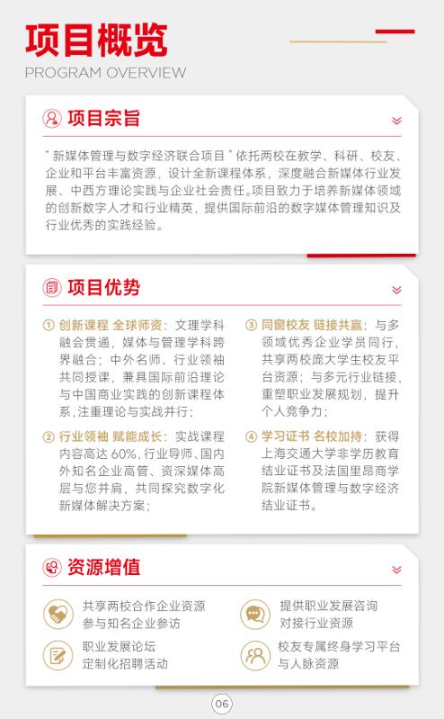 图片181