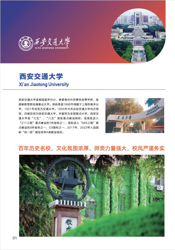 图片220