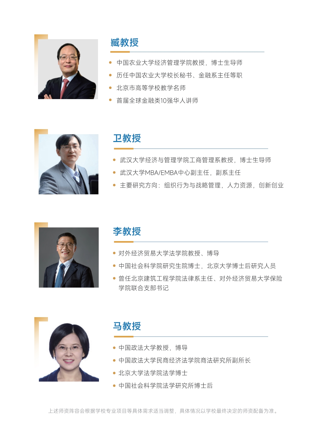 胡安卡洛斯CEDEU（ 法学硕士） - 副本_第10页