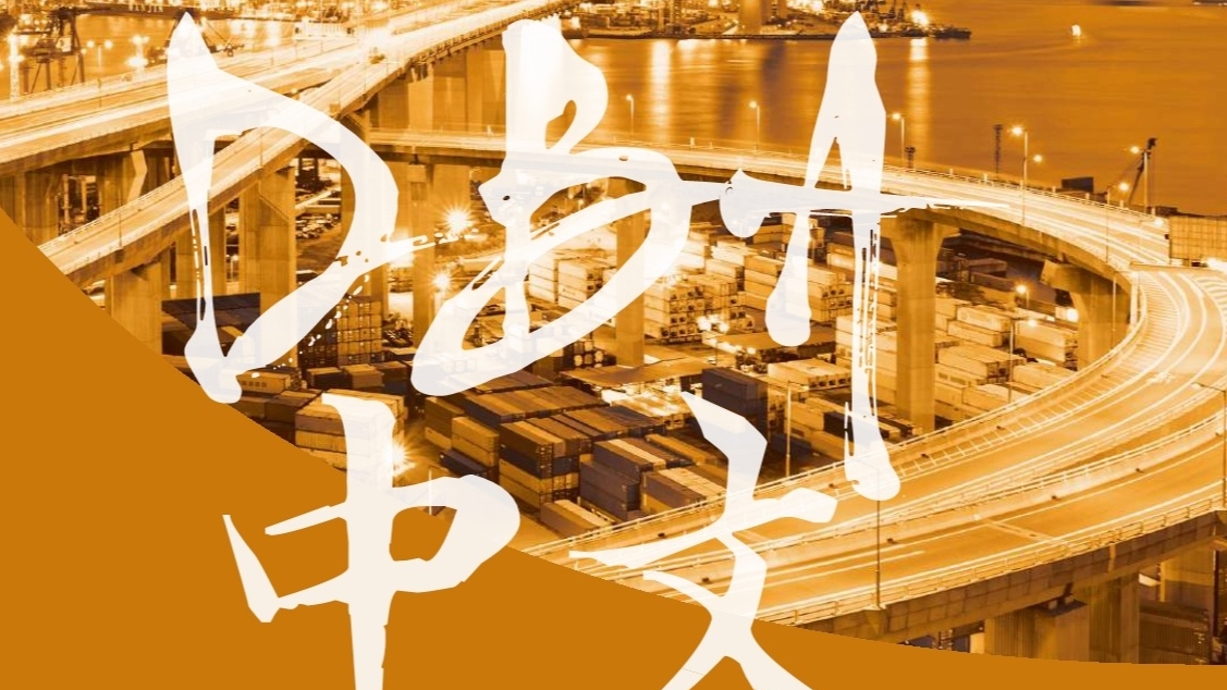 香港中文大学 DBA