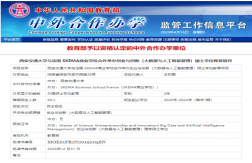 立即报名 立即报名