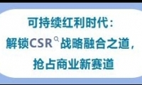 12/5-7《可持续创新》