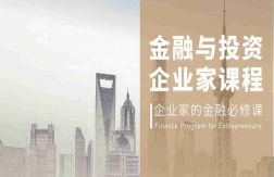 立即报名