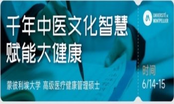 6/14-15健康领域中国文化面面观