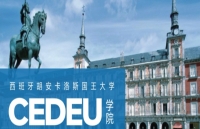 胡安卡洛斯国王大学法学硕士