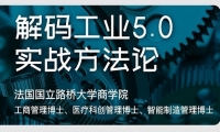 5月9日-11日《一切皆服务》